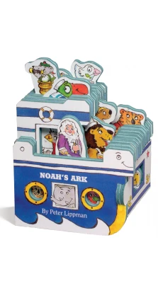 Mini House Series: Noah's Ark. Питер Липпман