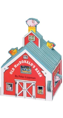 Mini House Series: Old Macdonald's Barn. Питер Липпман