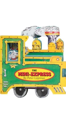Mini Wheels: Mini Express. Питер Липпман