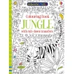 Colouring Book Jungle with Rub Downs Transfers. Сэм Смит. Фото 1