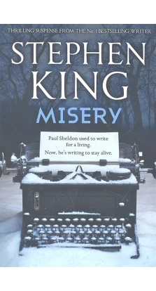 Misery. Стивен Кинг