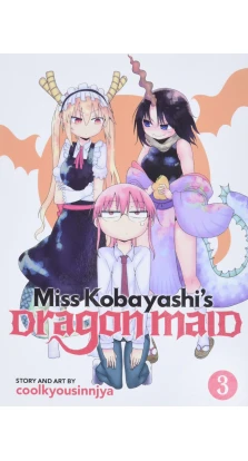 Miss Kobayashi's Dragon Maid. Vol. 3. Coolkyousinnjya