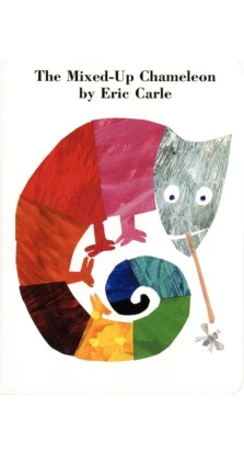 The Mixed-Up Chameleon Board Book. Eric Carle