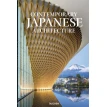 Modern Architecture in Japan. Филипп Джодидио (Philip Jodidio). Фото 1