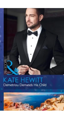 Demetriou Demands His Child. Кейт Хьюит