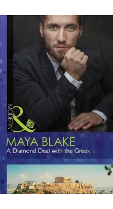 A Diamond Deal With The Greek. Майя Блейк