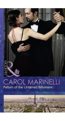 Return Of The Untamed Billionaire. Кэрол Маринелли