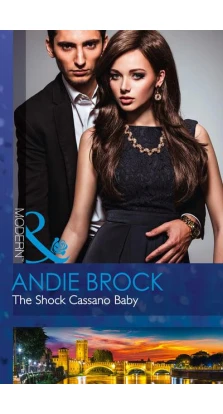 The Shock Cassano Baby. Энди Брок