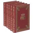 Молодость Генриха IV. В 5 томах (эксклюзивный подарочный комплект). Пьер Алексис Понсон дю Террайль. Фото 1