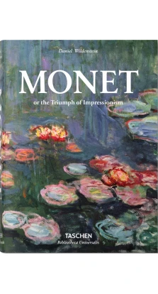 Monet. Daniel Wildenstein
