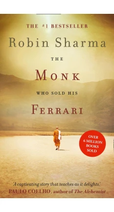 The Monk Who Sold His Ferrari. Робін Шарма (Robin Sharma)