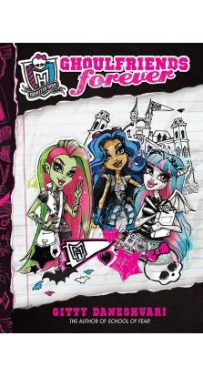 Monster High: Ghoulfriends Forever. Гитти Данешвари