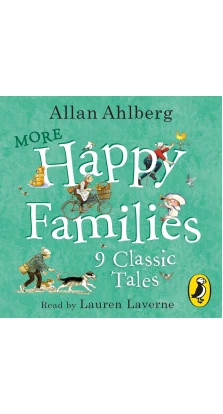 More Happy Families: 9 Classic Tales. Алан Альберг (Allan Ahlberg)