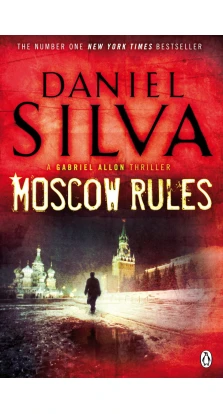Moscow Rules. Daniel Silva