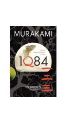 Murakami  1q84 Books 1, 2 & 3 [Paperback]. Харуки Мураками (Haruki Murakami)