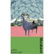 A Wild Sheep Chase. Харуки Мураками (Haruki Murakami). Фото 1
