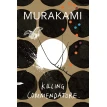 Killing Commendatore. Харукі Муракамі (Haruki Murakami). Фото 1