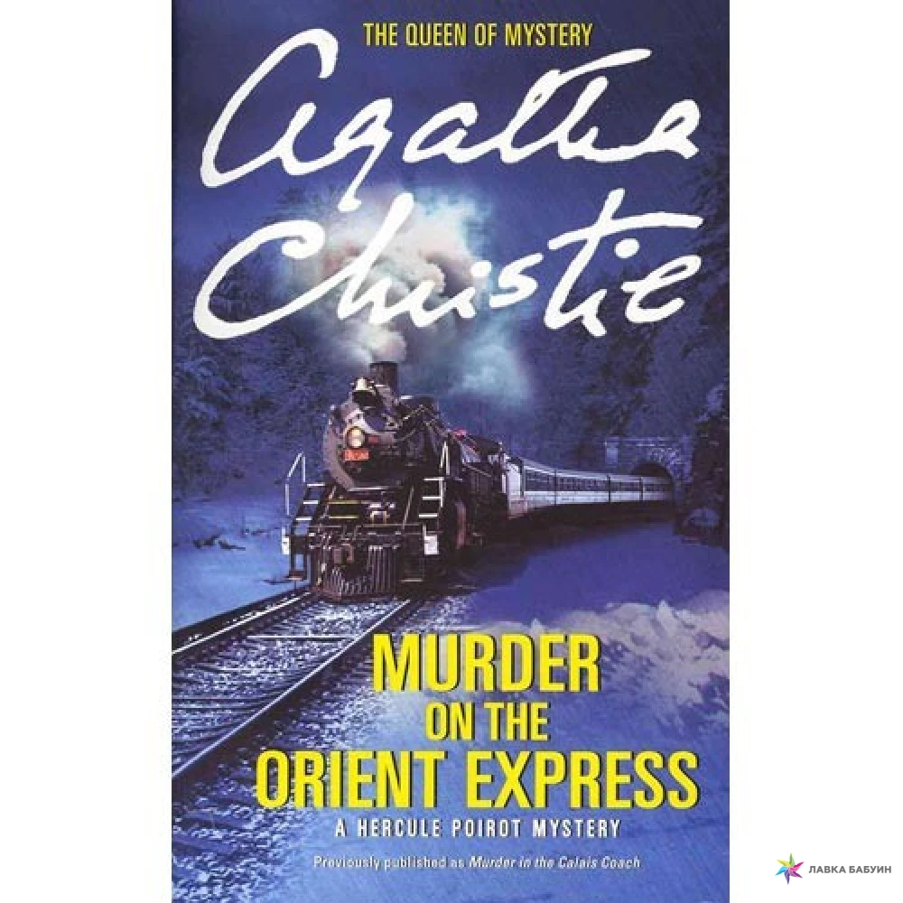 Agatha christie murder on the orient express steam фото 39