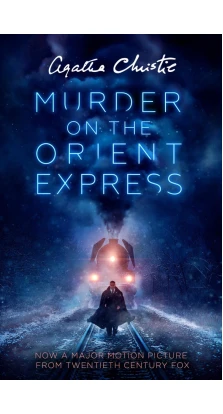 Murder on the Orient Express. Агата Крісті