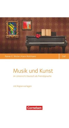 Musik und Kunst im Deutsch-als-Fremdsprache-Unterricht. Karin Rottmann. Rainer E. Wicke