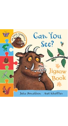 My First Gruffalo: Can You See? Jigsaw book. Джулія Дональдсон