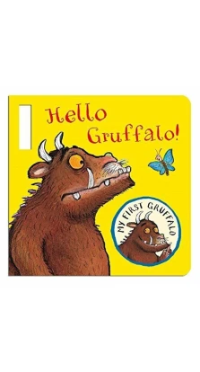 Hello Gruffalo!. Джулія Дональдсон