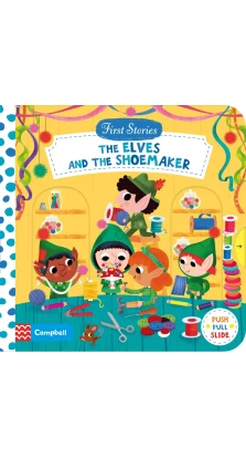 My First Stories: The Elves and the Shoemaker