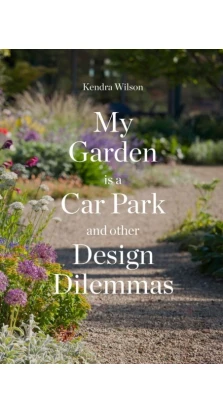 My Garden is a Car Park. Kendra Wilson
