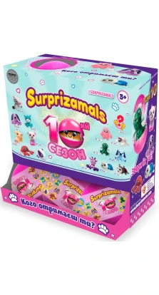 Мягкая игрушка-сюрприз в шаре Surprizamals S10 (15 видов в ассорт.)