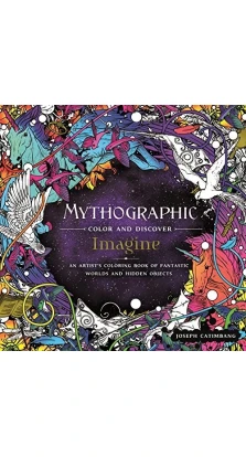 Mythographic Color and Discover: Imagine: An Artist's Coloring Book of Fantastic Worlds and Hidden Objects. Joseph Catimbang
