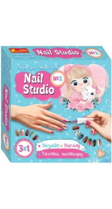 Набір для творчості Nail studio №2