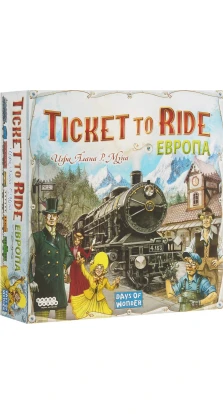 Настольная игра Ticket to Ride Европа. Алан Р. Мун