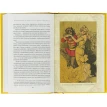 Необычайные путешествия Сатюрнена Фарандуля. В 2 томах. Альбер Робида. Фото 3