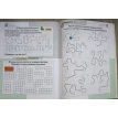 Необычная математика. Тетрадка логических заданий для детей 7-8 лет. Евгения Кац. Фото 6