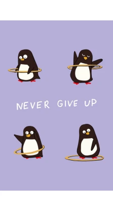 Never give up (Тетрадь)