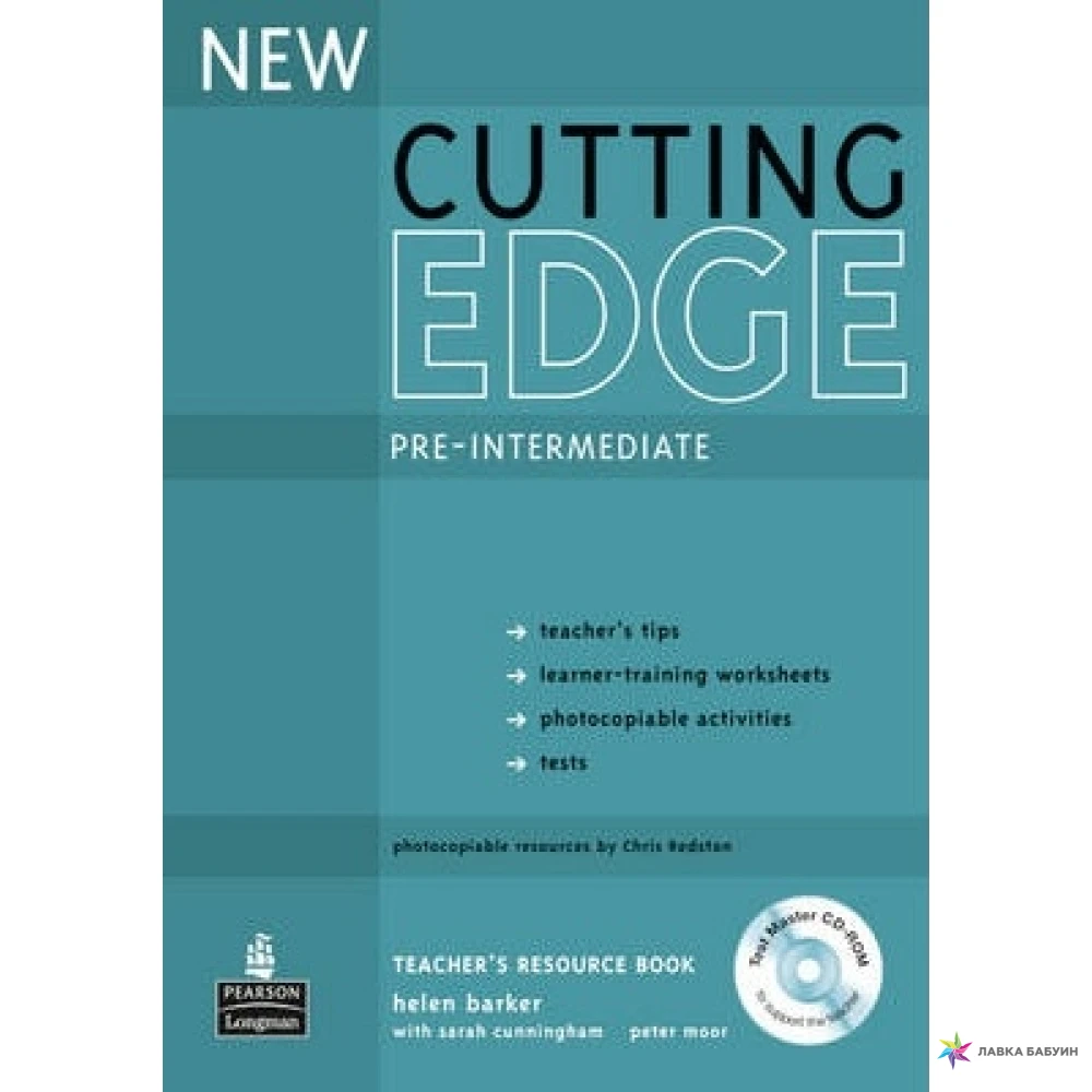 New cutting intermediate