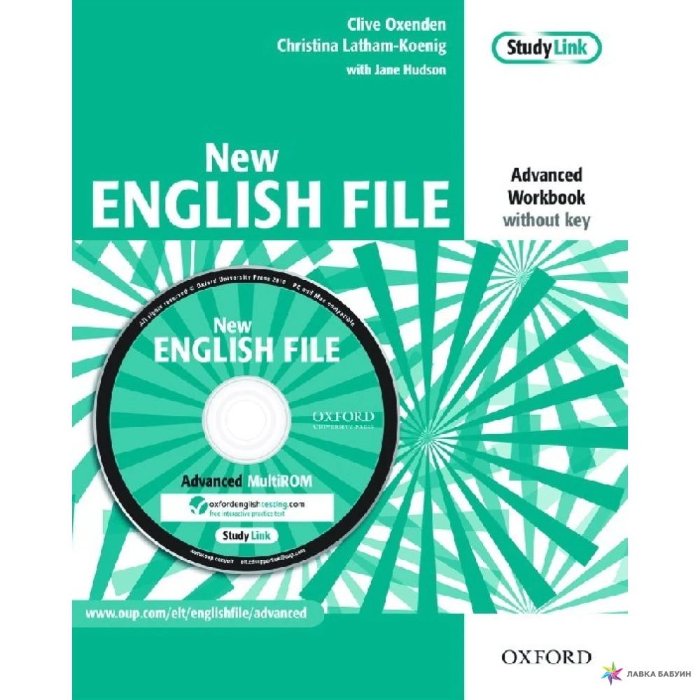 Navigate elementary. New English file Advanced Special Edition. Учебник English file Advanced. Учебники Oxford University Press English file. New English file Advanced Workbook.