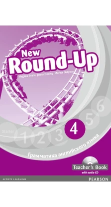 New Round-Up Russian Edition Level 4 Teacher's book + Audio CD Pack