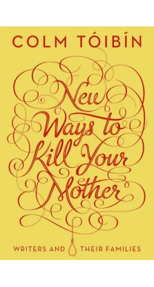 New Ways to Kill Your Mother. Колм Тойбин