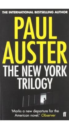The New York Trilogy. Пол Остер