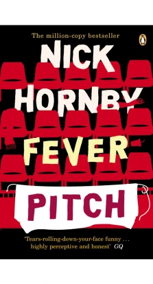Nick Hornby Fever Pitch. Ник Хорнби (Nick Hornby)