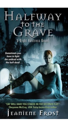 Night Huntress. Book 1: Halfway to the Grave. Джанин Фрост