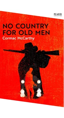 No Country for Old Men. Кормак Маккарти (Cormac McCarthy)