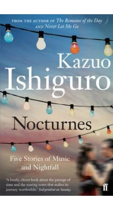Nocturnes. Five Stories of Music and Nightfall. Кадзуо Исигуро