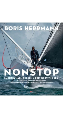 Nonstop: Driven by the Sea. Boris Herrmann