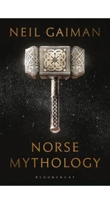 Norse Mythology. Ніл Ґейман (Neil Gaiman)