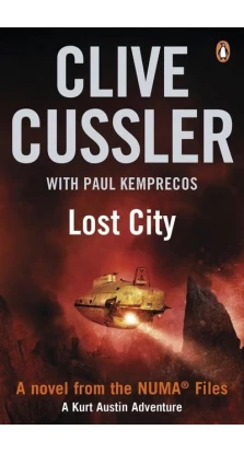 Lost City: NUMA Files #5. Клайв Касслер (Clive Cussler). Пол Кемпрекос (Paul Kemprecos)