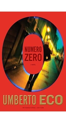 Numero Zero. Умберто Эко (Umberto Eco)