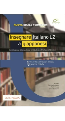 Nuova Ditals formatori: Insegnare italiano L2 a giapponesi. Pierangela Diadori. Paola Peruzzi