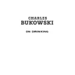 О пьянстве. Чарльз Буковски (Charles Bukowski). Фото 9